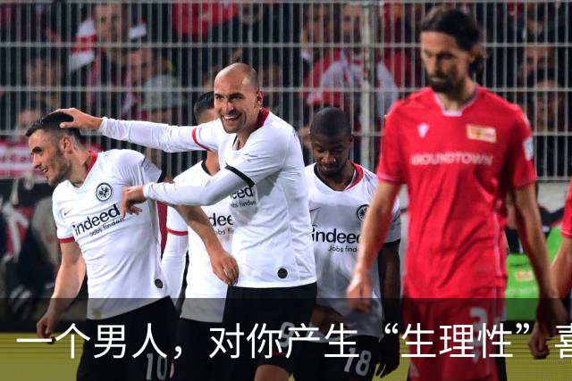 一个男人，对你产生“生理性”喜欢，见到你时会有这4种“反应”