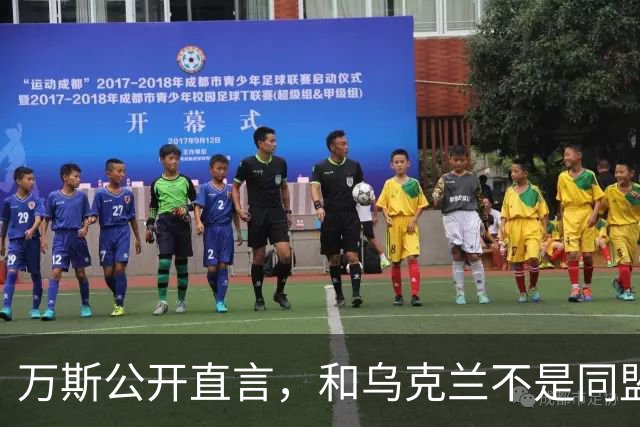 万斯公开直言，和乌克兰不是同盟，泽连斯基北约梦碎