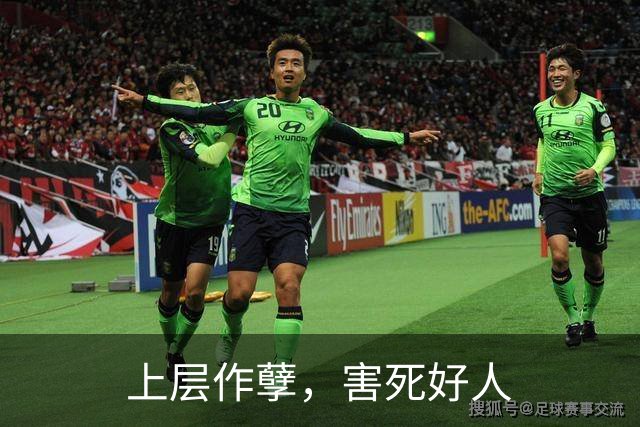 上层作孽，害死好人