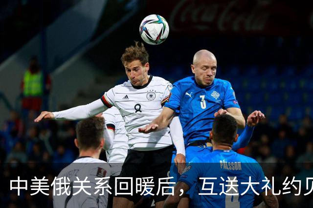 中美俄关系回暖后，互送大礼约见深圳，同时得罪三巨头的日本不妙