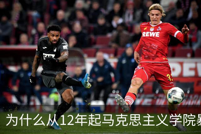 为什么从12年起马克思主义学院暴增？如果不包分配他们好就业吗？