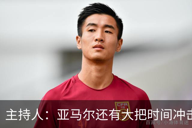 主持人：亚马尔还有大把时间冲击金球奖，姆巴佩就没那么充裕了