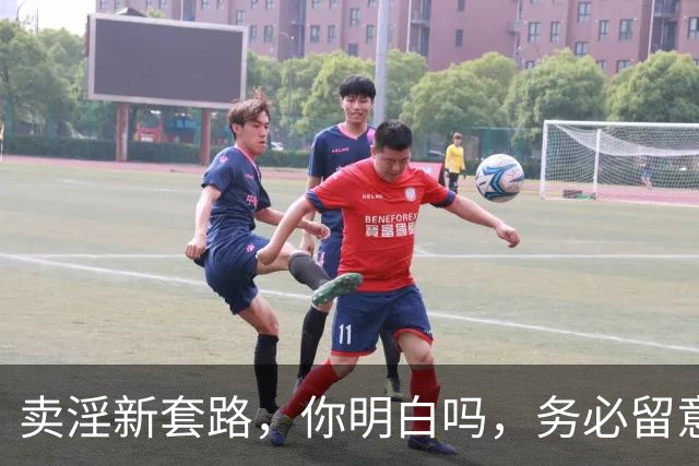 卖淫新套路，你明白吗，务必留意