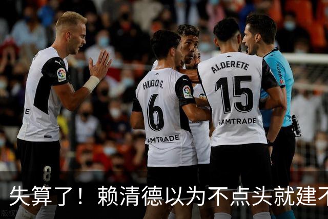 失算了！赖清德以为不点头就建不成桥，却发现：大陆已修到家门口