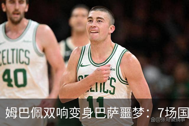 姆巴佩双响变身巴萨噩梦：7场国家德比轰8球，进球数超劳尔