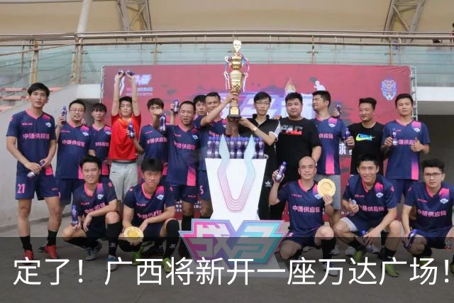 定了！广西将新开一座万达广场！佳惠超市、星巴克、蛙小侠等160多个品牌进驻