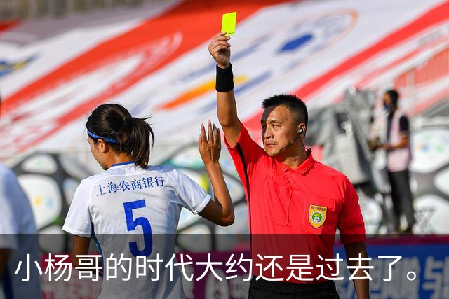 小杨哥的时代大约还是过去了。