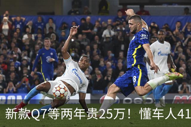 新款Q7等两年贵25万！懂车人41万抄底现款