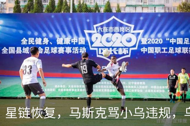 星链恢复，马斯克骂小乌违规，乌克兰打到2500公里外，德国采购小乌无人机 | 狼叔看世界
