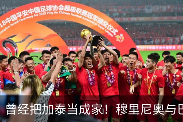 曾经把加泰当成家！穆里尼奥与巴萨从情深到反目的完整故事