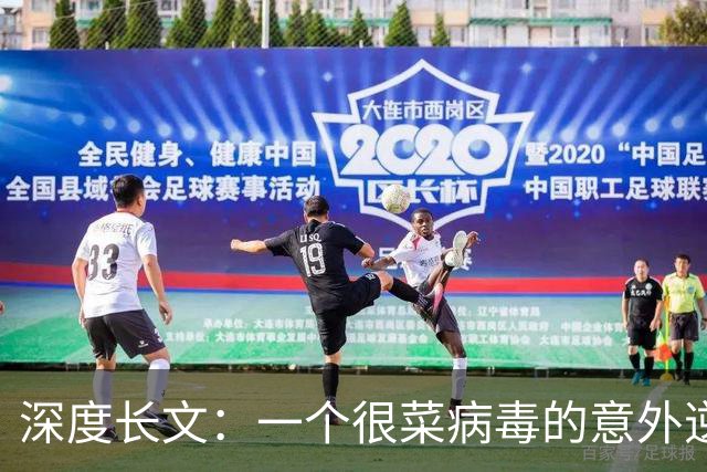 深度长文：一个很"菜"病毒的意外逆袭，它本该死在非洲丛林，是怎么杀掉四千万人的？