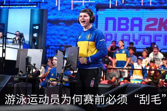 游泳运动员为何赛前必须“刮毛”？背后原因你知道吗？