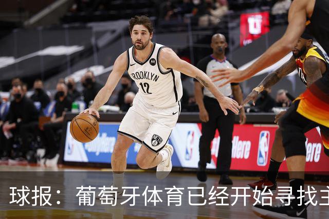 球报：葡萄牙体育已经开始寻找主帅鲁伊-博尔赫斯的继任者