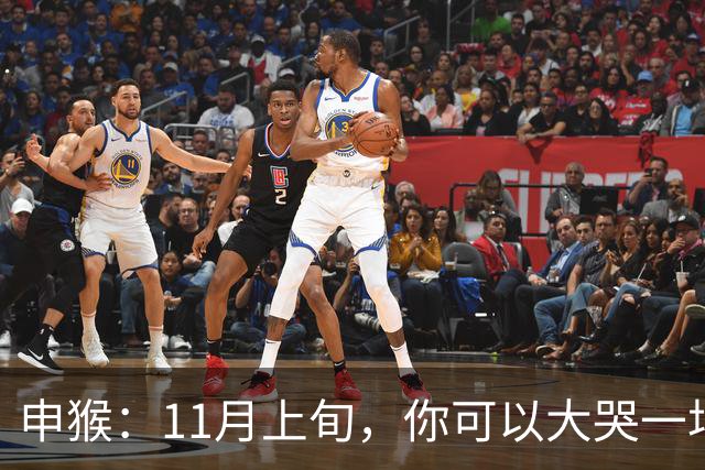申猴：11月上旬，你可以大哭一场，压你7年的人终于要被你征服