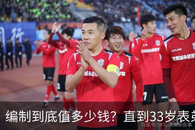 编制到底值多少钱？直到33岁表弟放弃30万私企高薪，我才看懂