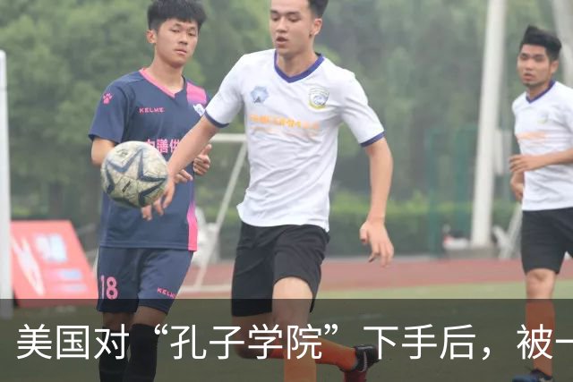 美国对“孔子学院”下手后，被一人戳穿真相了，非常不简单
