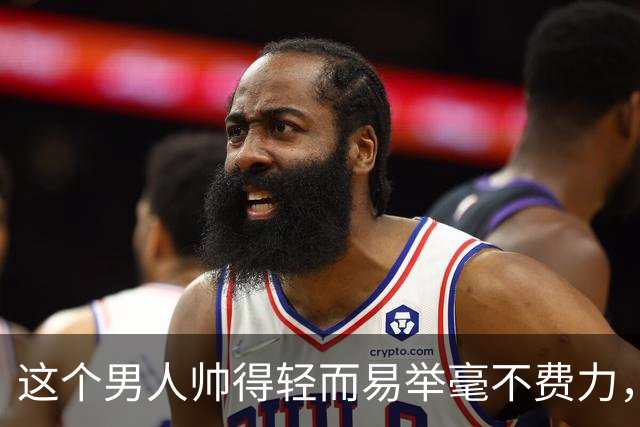 这个男人帅得轻而易举毫不费力，看一眼就心动一万遍，真的太帅了