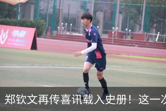 郑钦文再传喜讯载入史册！这一次，她将代表中国成为唯一出镜国手