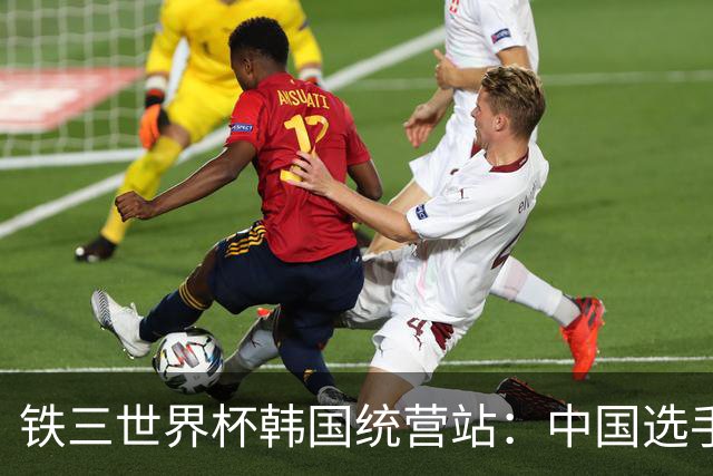 铁三世界杯韩国统营站：中国选手包揽女子冠、亚军