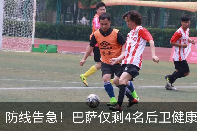 防线告急！巴萨仅剩4名后卫健康 弗里克考虑提拔新人
