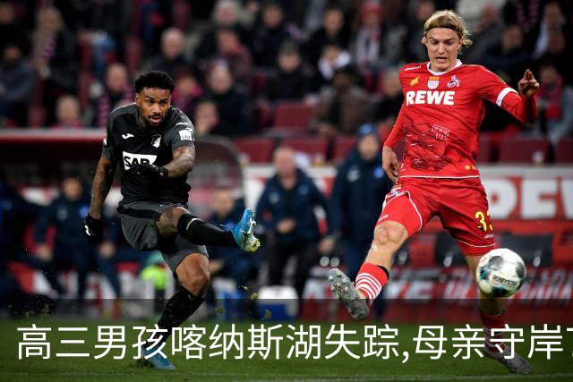 高三男孩喀纳斯湖失踪,母亲守岸7天后直言放弃,意外竟在此时发生