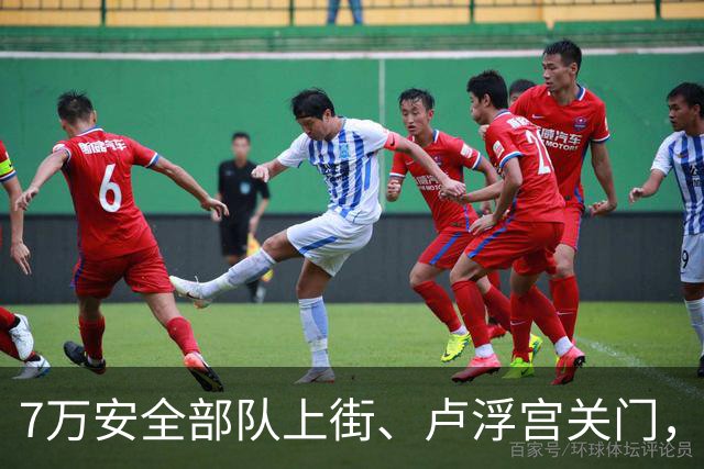 7万安全部队上街、卢浮宫关门，法国周末再陷动荡